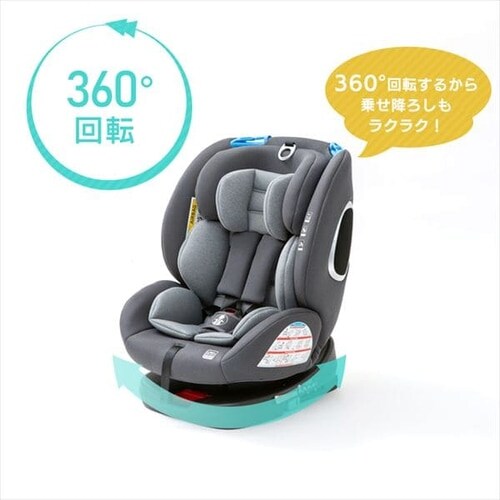 チャイルドシート 回転式 PZ ISOFIX 88-1204 7169218 │アイリスプラザ