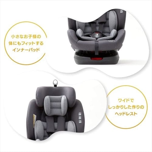 チャイルド＆ジュニアシート PZ ISOFIX 回転式 ブラック 88-1204 