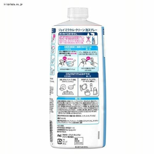 y6ZbgzP&G WC ~NN[AXv[  tbVVgX l 690ml_2