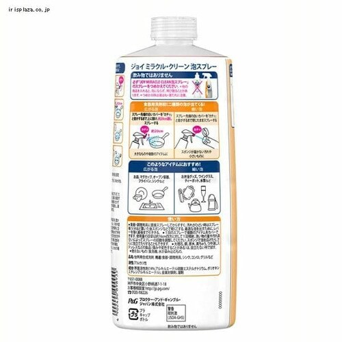 y6ZbgzP&G WC ~NN[AXv[  tbVVgX l 690ml_3