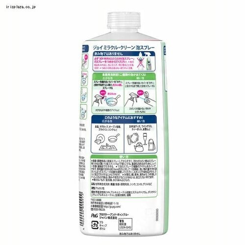 y6ZbgzP&G WC ~NN[AXv[  tbVVgX l 690ml_4