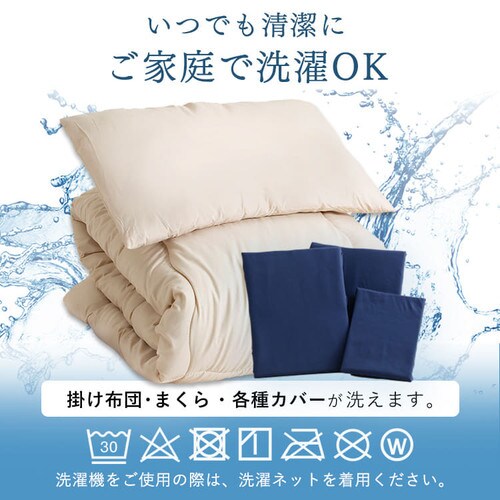 7点 布団セット シングル ポリエステル綿 ボーダーアイスグレー