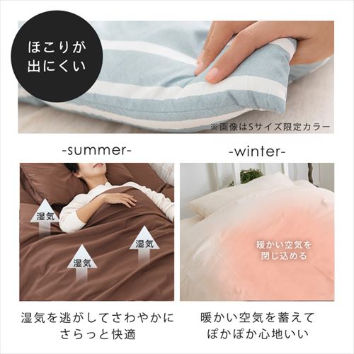 7点】 布団セット シングル ポリエステル綿 ボーダーアイス