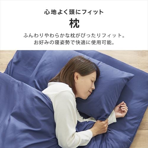 7点】 布団セット シングル ポリエステル綿 ボーダーアイス