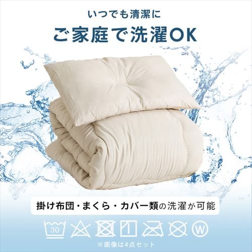 アイリスオーヤマ/敷布団7点セット/アイボリー/セミダブル/未使用/一人暮らし 10％OFF》布団7点セット｜ポリエステル綿｜シングル｜アイボリー