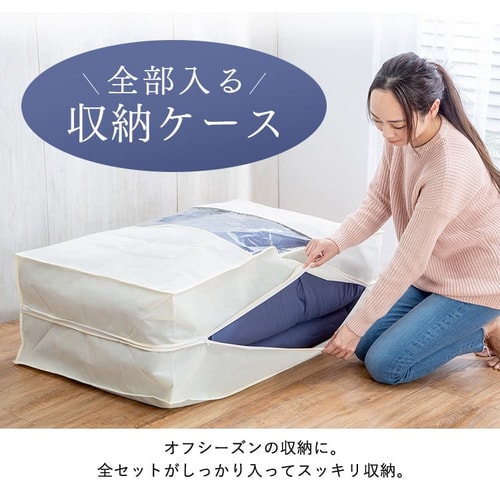 ポリエステル綿布団7点セット SD PCFT7-SD ブラウン【プラザセレクト 