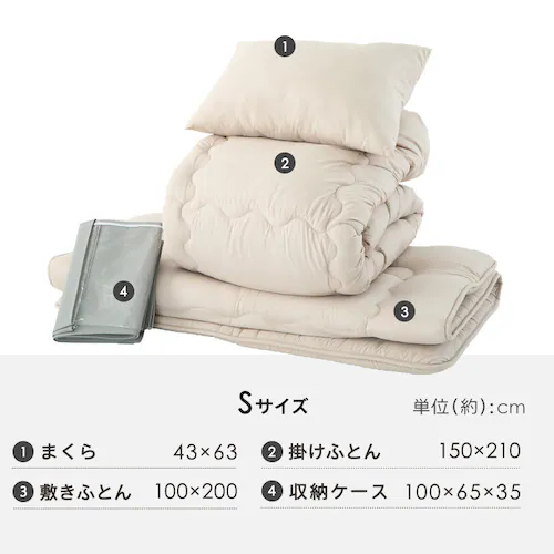 【4点】 布団セット シングル ポリエステル綿 水玉アイスグレー _15