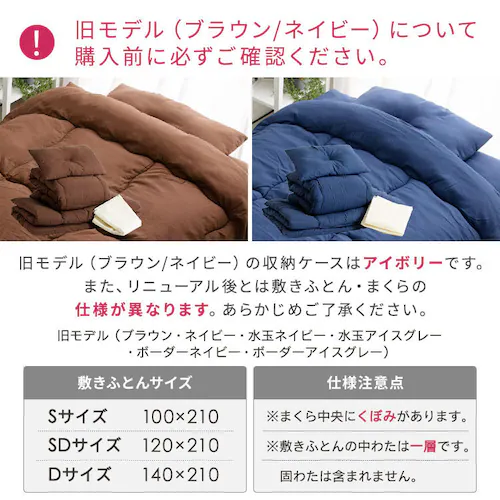 【4点】 布団セット シングル ポリエステル綿 水玉アイスグレー _18