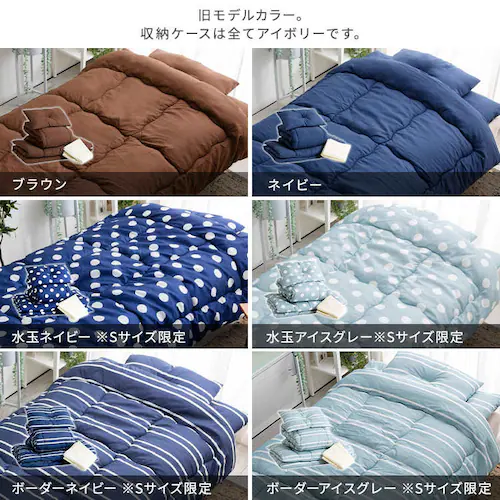 【4点】 布団セット シングル ポリエステル綿 水玉アイスグレー _19