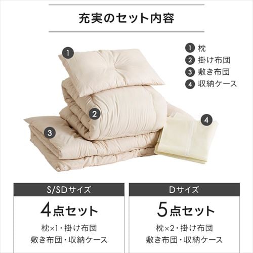 ★残り2★ 436 アイリスプラザ 布団セット シングル 4点セット ブラック 洗える あったか ピーチスキン加工 4点 布団セット シングル ポリエステル綿 ブラウン 7170001