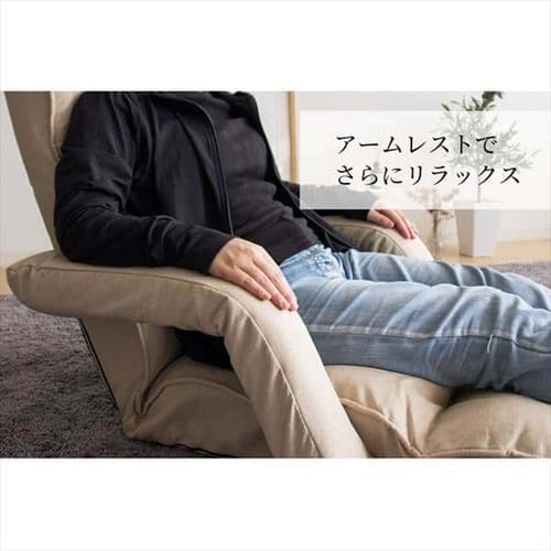 リクライニング肘付き座椅子 RHIZS-163 ブラウン【プラザセレクト】 7170019 │アイリスプラザ│アイリスオーヤマ公式通販サイト