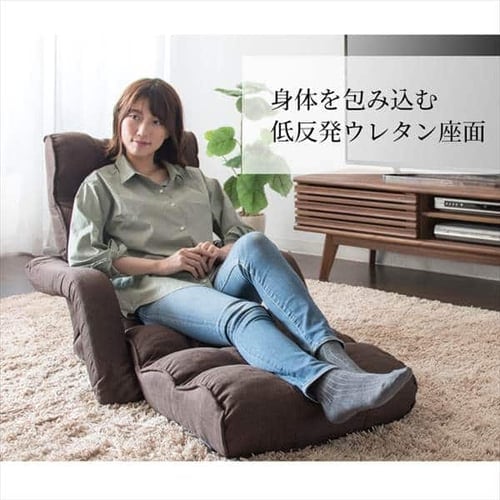 リクライニング肘付き座椅子 RHIZS-163 ブラウン【プラザセレクト】 7170019 │アイリスプラザ│アイリスオーヤマ公式通販サイト