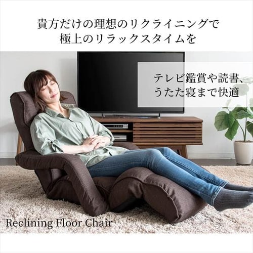 座椅子 肘付き リクライニング RHIZS-163 7170019 │アイリス 座椅子 肘付き リクライニング RHIZS-163 7170019 │アイリス