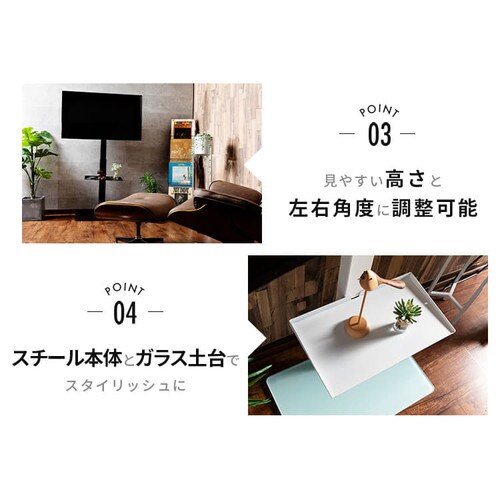 スタンドテレビ台 Stv 660 全3色 プラザセレクト f アイリスプラザ アイリスオーヤマ公式通販サイト