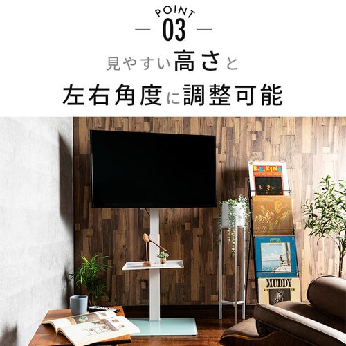 スタンドテレビ台 Stv 660 全3色 プラザセレクト f アイリスプラザ アイリスオーヤマ公式通販サイト