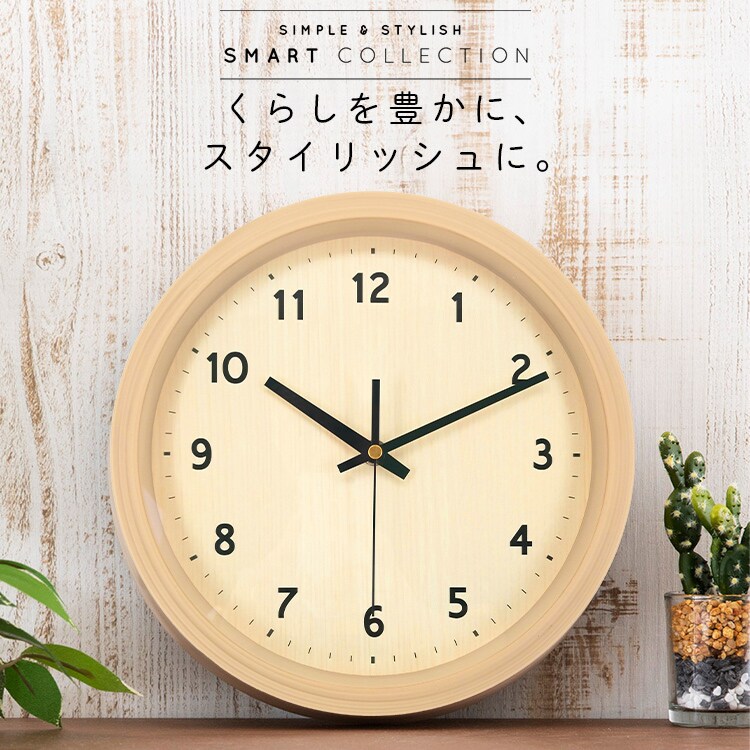 壁掛け時計 PWCR-25-T ダークブラウン 7170118 │アイリスオーヤマ公式