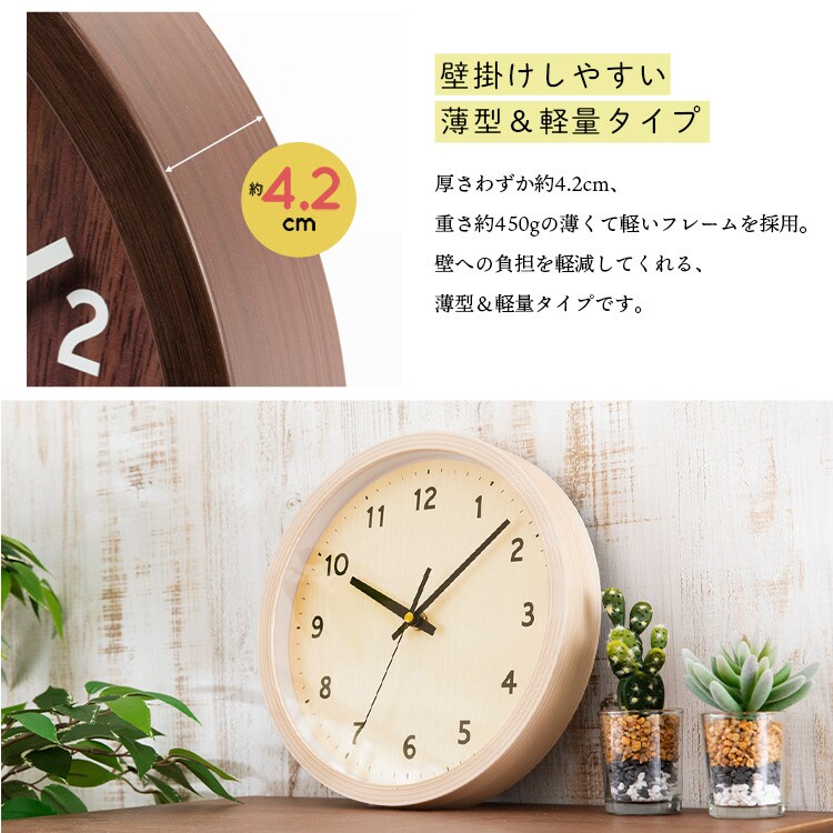 PEPS I..COL A 壁掛け時計❤️値下げ 公式】賃貸も安心。画鋲感覚！工具不要！外した跡目立ちにくい！石膏