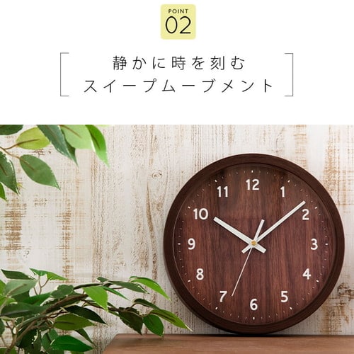 壁掛け時計 PWCR-25-T ダークブラウン 7170118 │アイリスオーヤマ公式