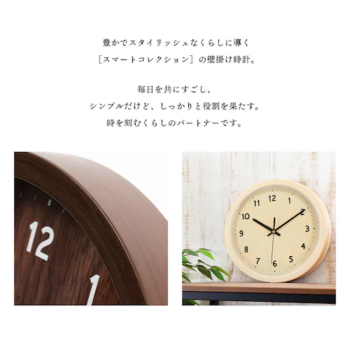 壁掛け時計 PWCR-25-C 全3色【プラザセレクト】_12