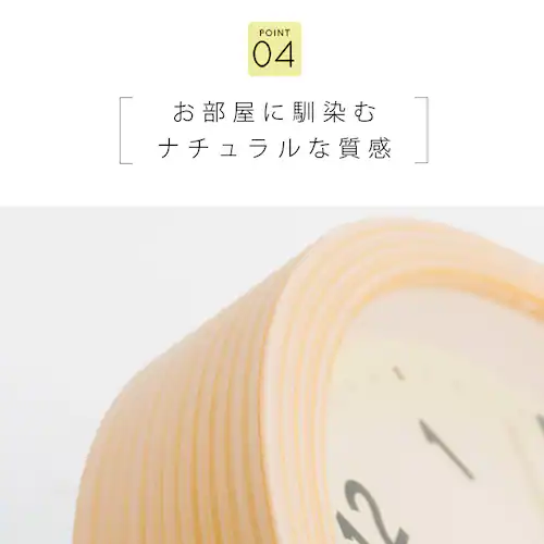 壁掛け時計 PWCR-25-C 全3色【プラザセレクト】_13