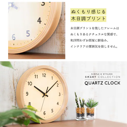 壁掛け時計 PWCR-25-C 全3色【プラザセレクト】_14