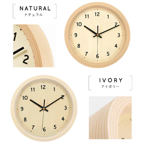 壁掛け時計 PWCR-25-C 全3色【プラザセレクト】_16