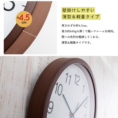 壁掛け時計 PWCR-30-W ホワイト 7170120 │アイリスオーヤマ公式通販