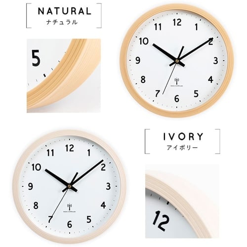 壁掛け時計 PWCRR-25-M ナチュラル 7170125 │アイリスオーヤマ公式
