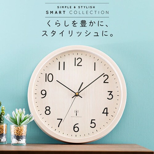 壁掛け時計 PWCRR-30-T ダークブラウン 7170127 │アイリスオーヤマ