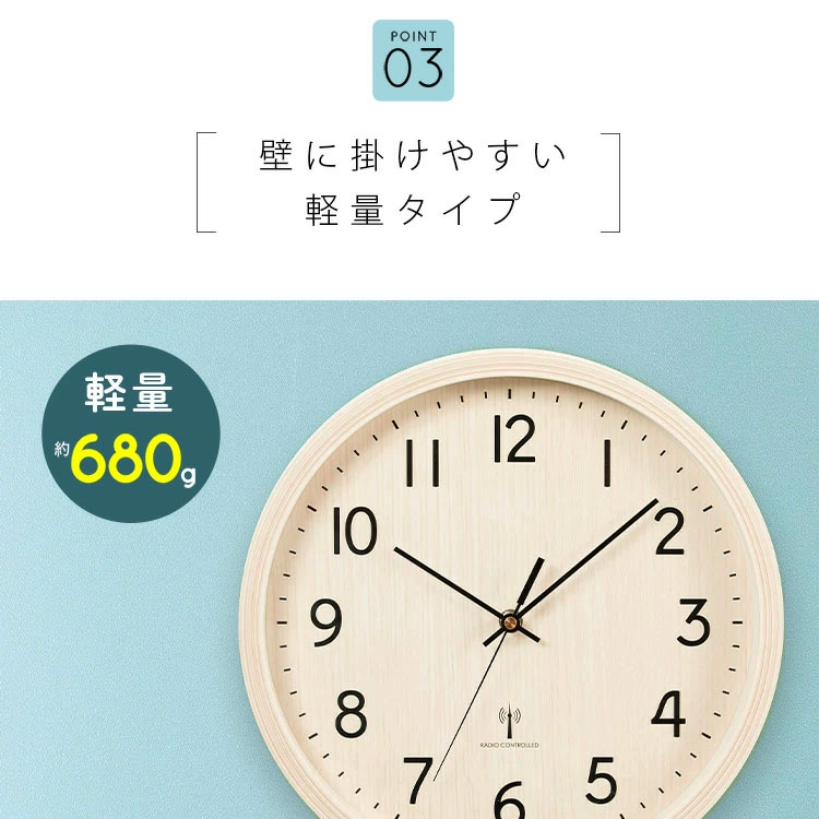 壁掛け時計 カレンダー付き ブラウン 壁掛け時計 PWCRR-30-T ダークブラウン 7170127 │アイリスオーヤマ