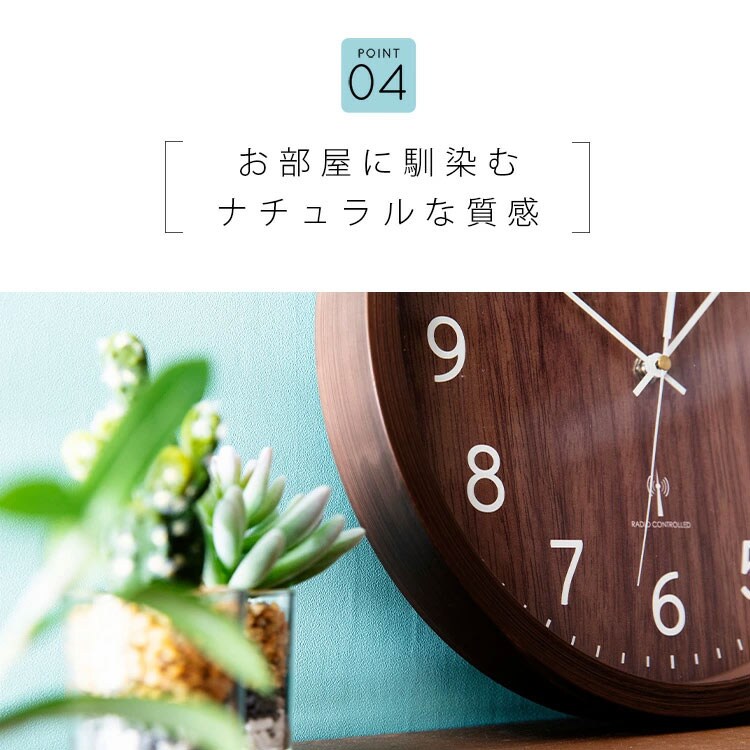◆大型◆壁掛時計◆80cm◆ブラウン◆B-2506IN2◆ ウォールクロック BC26 / ホワイトBraun（ブラウン） | 公式通販 家具
