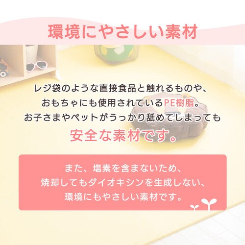 最大61%OFFクーポン ジョイントマット 厚手 2cm 大判 マット 60cm 4枚 おしゃれ 防音 サイドパーツ付き ラグ PEJTM-602 アイリスプラザ 一人暮らし 夏用 www.misscaricom.com 最大61%OFFクーポン ジョイントマット 厚手 2cm 大判 マット 60cm 4枚 おしゃれ 防音 サイドパーツ付き ラグ PEJTM-602 アイリスプラザ 一人暮らし 夏用 www.misscaricom.com