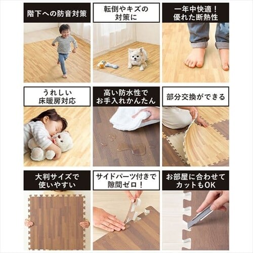 木目調ジョイントマット(60×60×2) 同色8セット(32枚) MKJTM-602 ブラウン_4