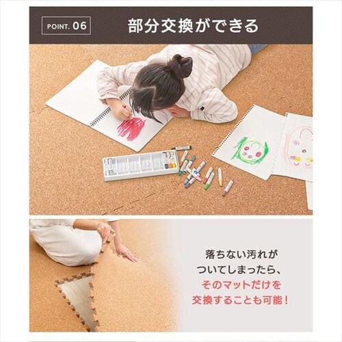 新作商品 アイリスプラザ ジョイントマット 大判 60cm 20mm コルクマット コルク カラーマット 防音 傷防止 ペット 赤ちゃん COJTM-60 