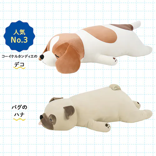 りぶはあと プレミアムねむねむ 抱きまくらL ジョイ【プラザセレクト】_3