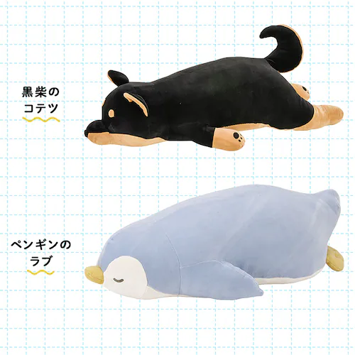 りぶはあと プレミアムねむねむ 抱きまくらL ジョイ【プラザセレクト】_4