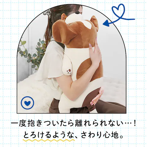 りぶはあと プレミアムねむねむ 抱きまくらL ジョイ【プラザセレクト】_7