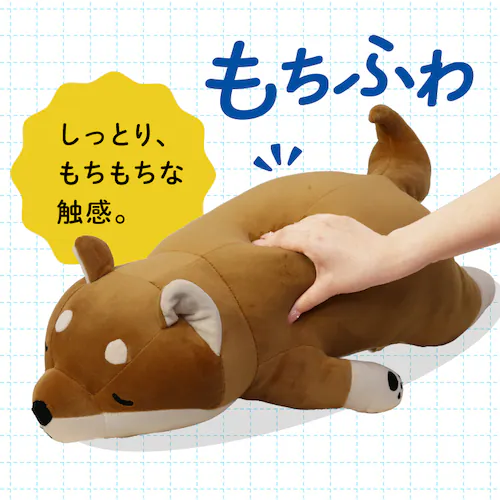 りぶはあと プレミアムねむねむ 抱きまくらL ジョイ【プラザセレクト】_8