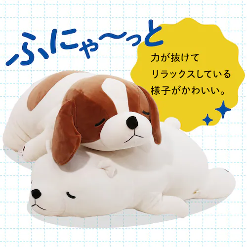 りぶはあと プレミアムねむねむ 抱きまくらL ジョイ【プラザセレクト】_9