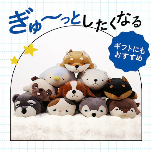 りぶはあと プレミアムねむねむ 抱きまくらL ジョイ【プラザセレクト】_11