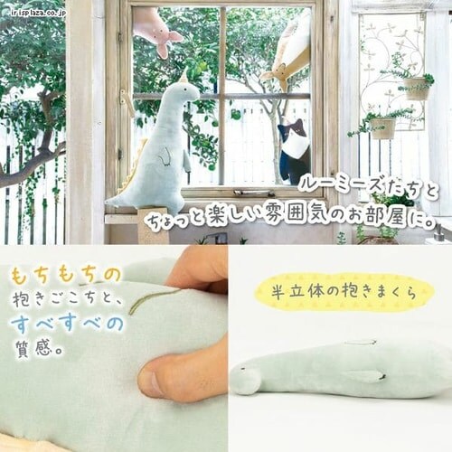 りぶはあと ルーミーズ 抱きまくらL クラゲ_3