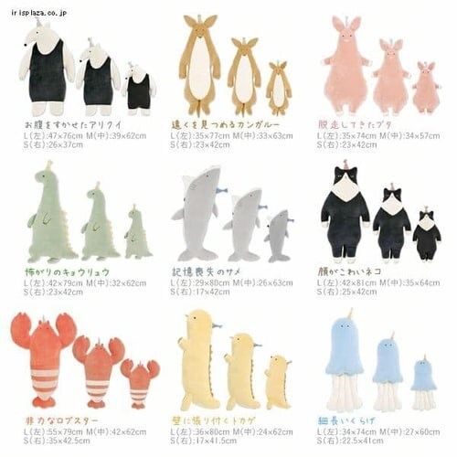 りぶはあと ルーミーズ 抱きまくらL クラゲ_4