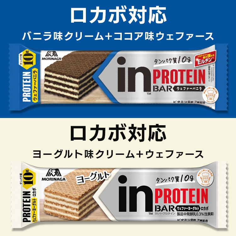 24個】 森永 inバープロテイン ベイクドビター 7170497 │アイリス