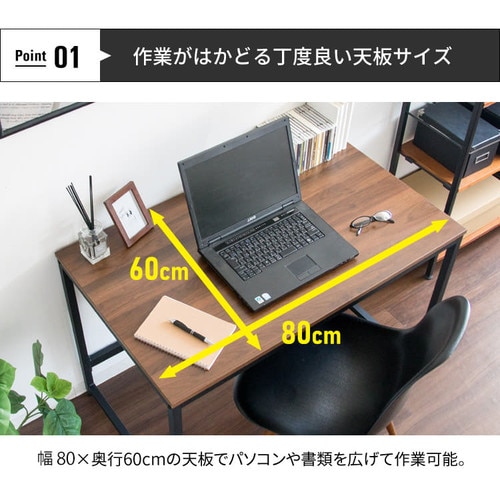 机 デスク PCデスク PCDES-100 ブラウン 7168327 │アイリス