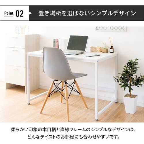 PCデスク/パソコンデスク PCDES-80 ナチュラル【プラザセレクト】 7170553 │アイリスプラザ│アイリスオーヤマ公式通販サイト