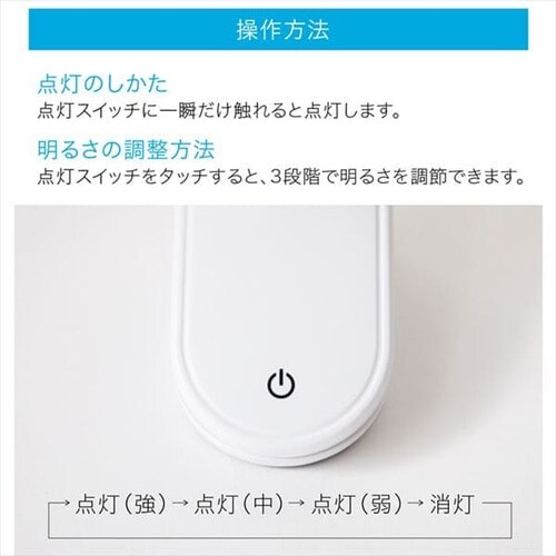 LEDクリップライト PCL-E301 ホワイト【プラザセレクト】 7170742 │アイリスプラザ│アイリスオーヤマ公式通販サイト