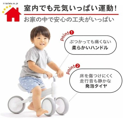 D-bike mini{bh_2