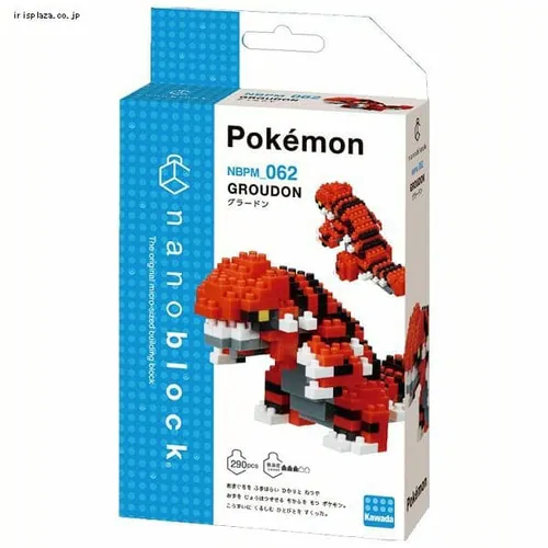 ポケモン ナノブロック ポケットモンスター NBPM_062 グラードン【プラザセレクト】_2