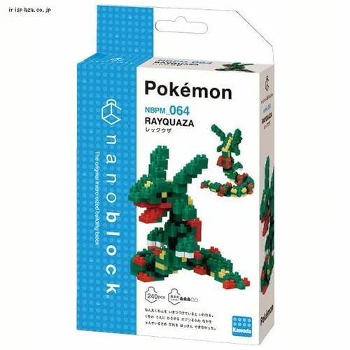 ポケモン ナノブロック ポケットモンスター NBPM_062 グラードン【プラザセレクト】_6
