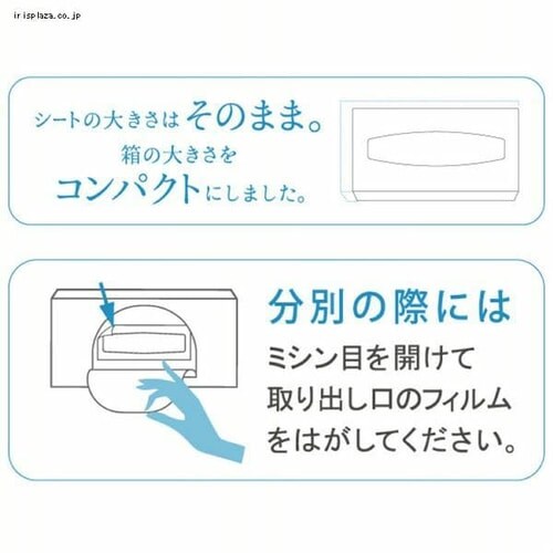 60箱】大王製紙 エリエール ティッシュ パルプ100% 180組 5箱×12個セット[ケース販売] 【プラザセレクト】【プラザマーケット】  7171189│アイリスプラザ│アイリスオーヤマ公式通販サイト